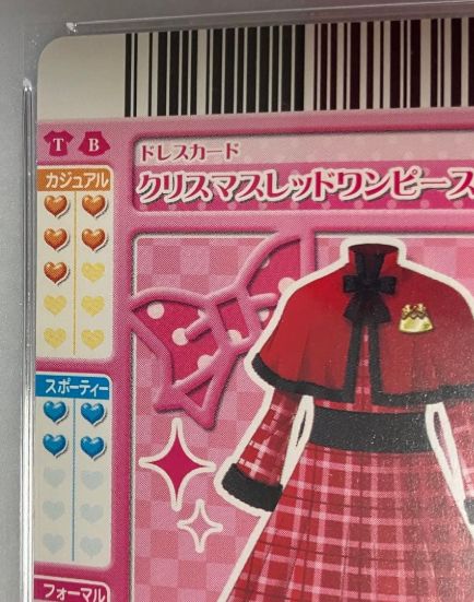 e@プリキュアデータカードダス@ クリスマスレッドワンピース PSA10