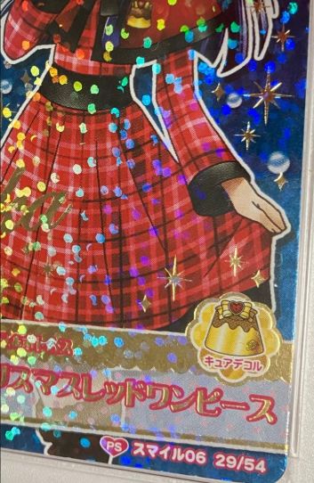 e@プリキュアデータカードダス@ クリスマスレッドワンピース PSA10