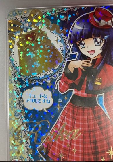 e@プリキュアデータカードダス@　クリスマスレッドワンピース　PSA10 e@プリキュアデータカードダス@ クリスマスレッドワンピース PSA10