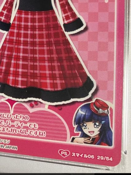 e@プリキュアデータカードダス@　あかずきんドレス　PSA10 e@プリキュアデータカードダス@ あかずきんドレス PSA10 - メルカリ