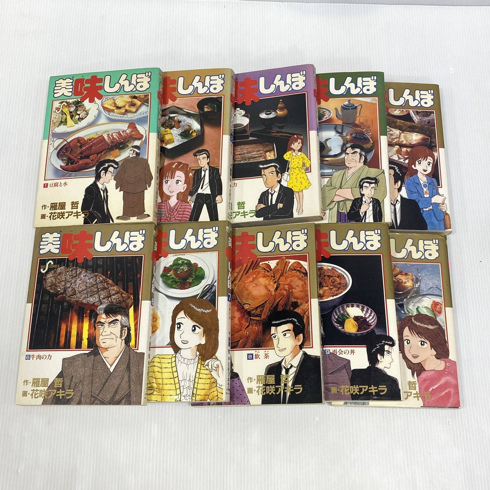 中古品】小学館 美味しんぼ 1~111巻＋番外編 全巻 セット 完結 漫画 GM
