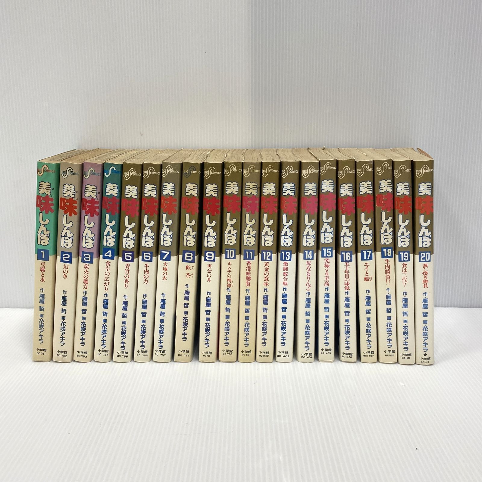 品 小学館 美味しんぼ 1 111巻 番外編 全巻 セット 完結 漫画 GM