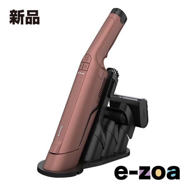 Shark シャーク DX 充電式ハンディクリーナー 軽量 ライトテラコッタ 2666669