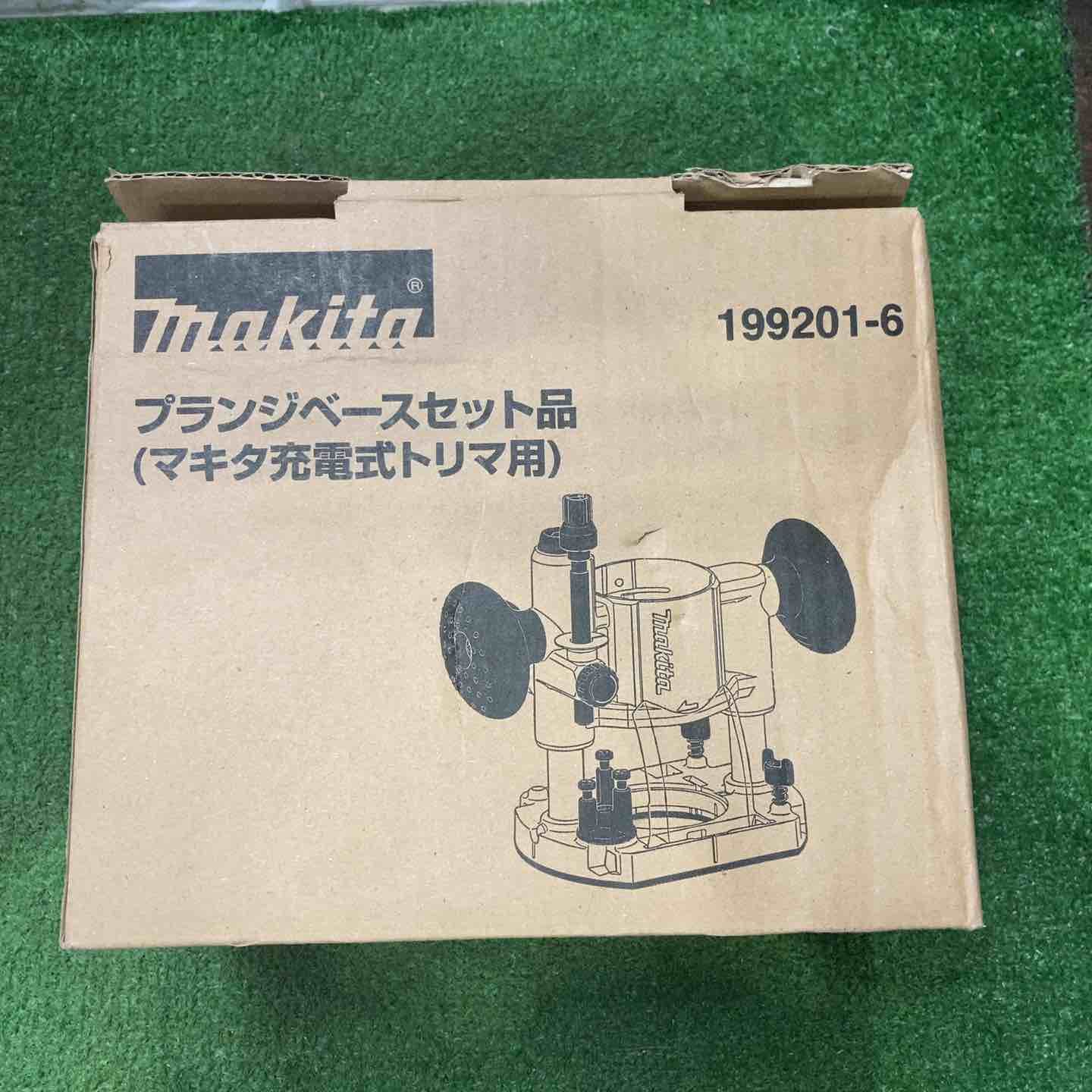  マキタ makita コードレストリマー RT 50 DZ フランジベース付き その他 電動工具 エア工具