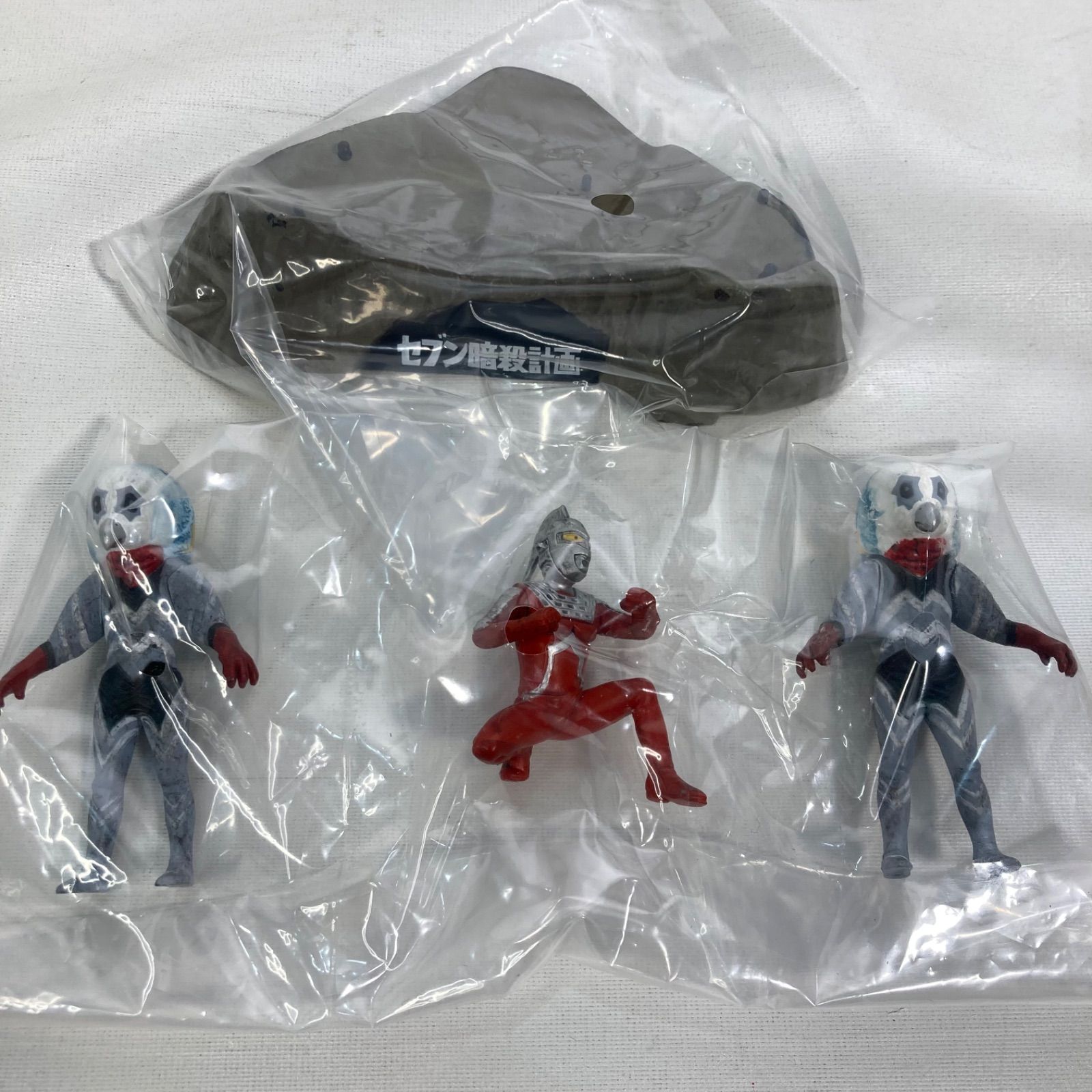 ウルトラ兄弟激闘史I