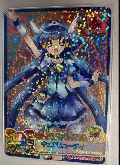 e@プリキュアデータカードダス@ キュアビューティ PSA10 - メルカリ