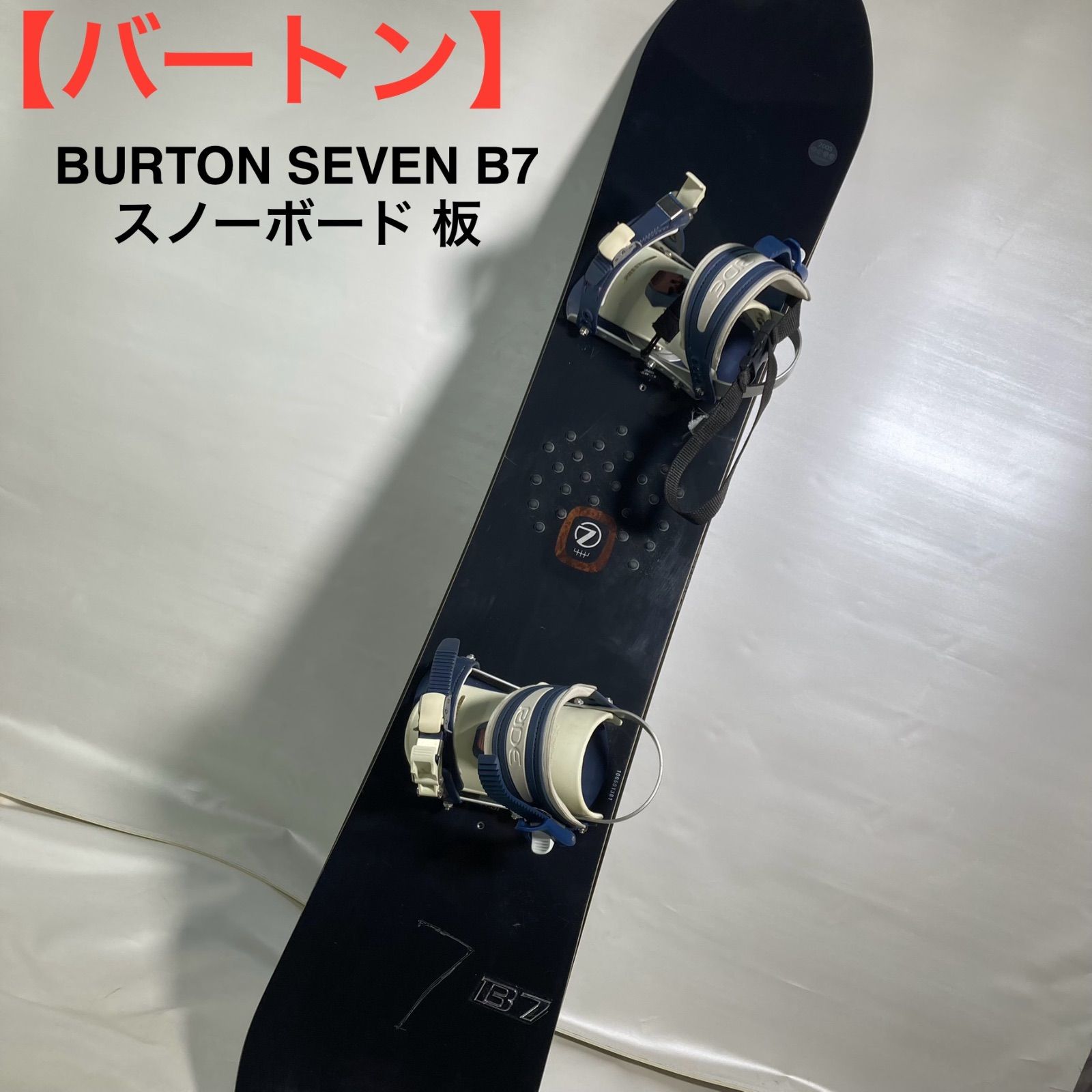 バートン セブン スノーボード板　１５４ｃｍ　ビンディング　セット ❄️バートン スノーボード板 BURTON セブン 158cm 送料込 - メルカリ