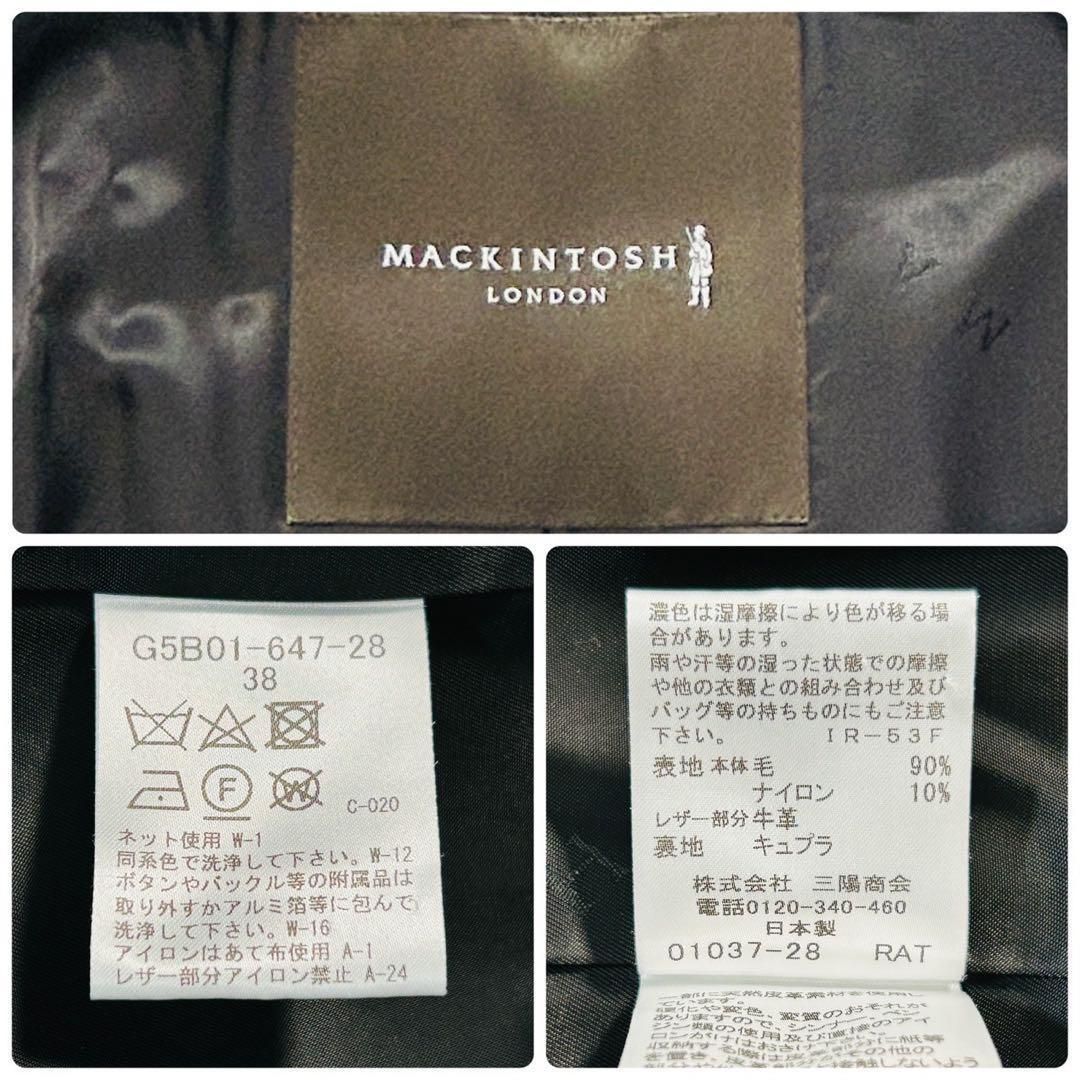 美品 MACKINTOSH LONDON マッキントッシュ ロンドン ダッフルコート