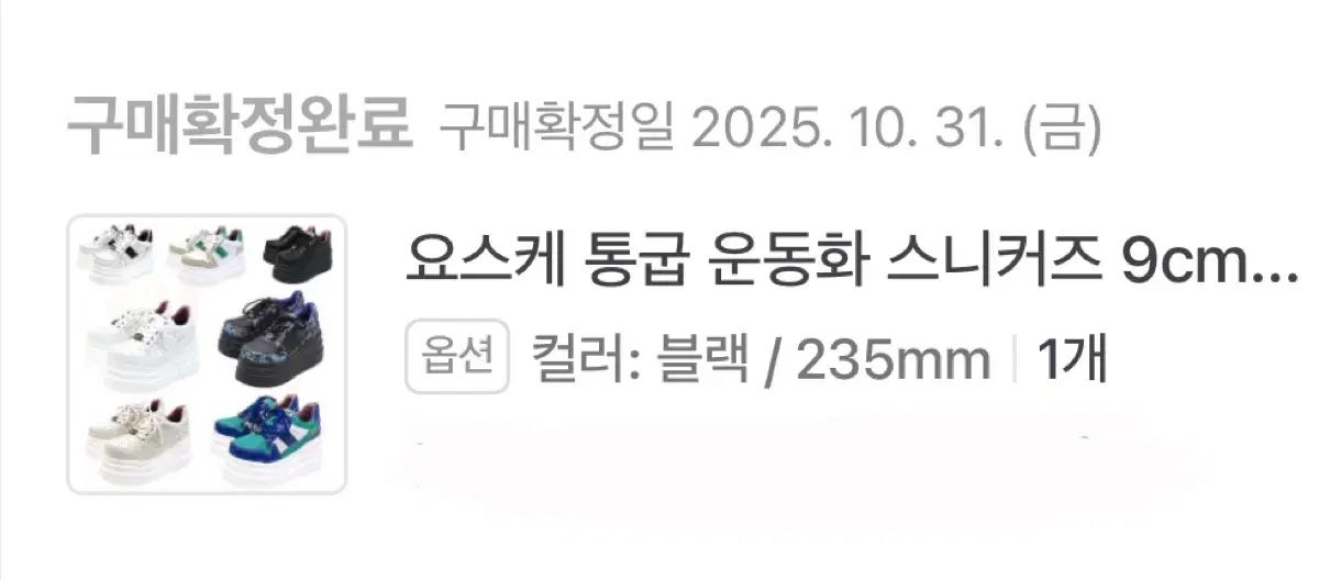 サブカルチャー