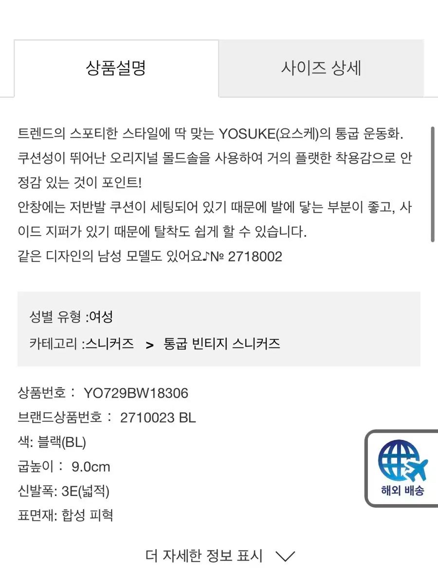 サブカルチャー 235