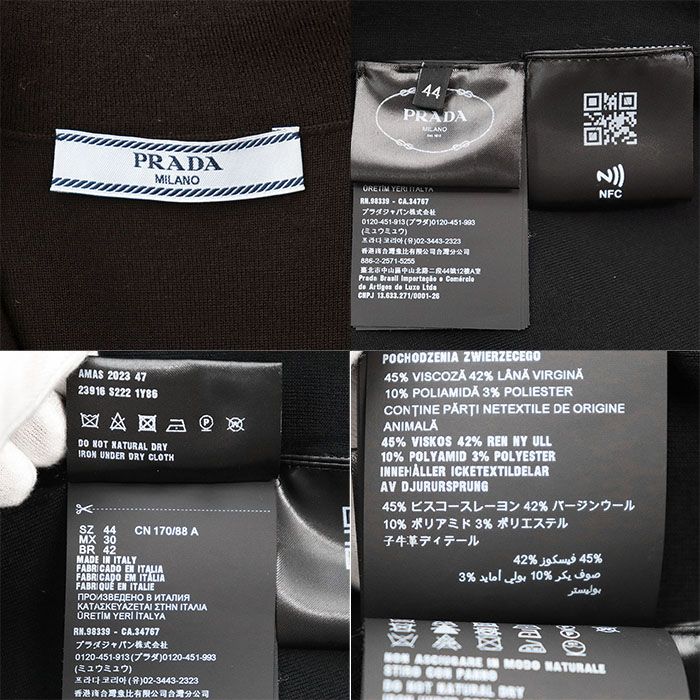 マイクロニットジャージー