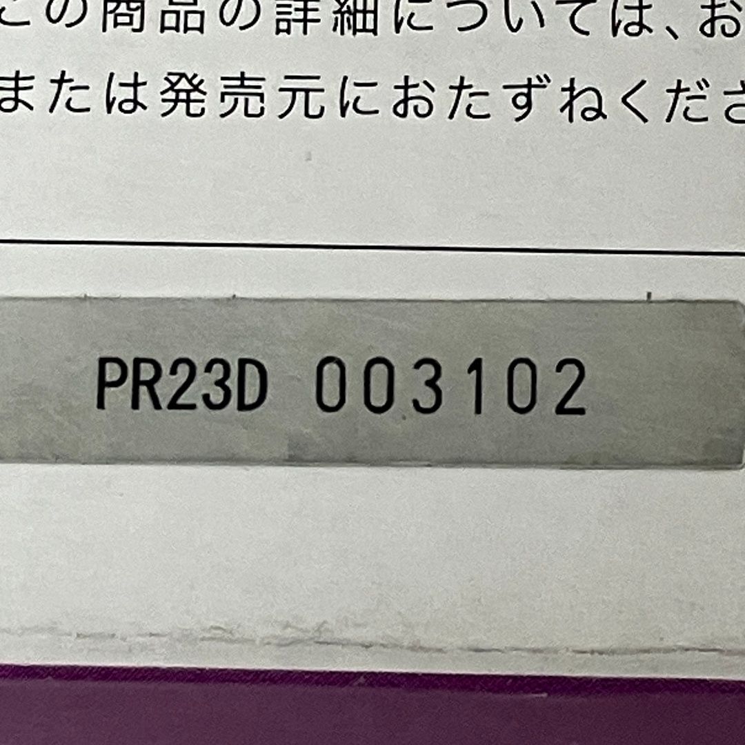  TBC HA-HC 02-PR ヒートキャビシェイプ 2 PRO 家庭用複合美容器 美顔器 美容器 ボディ フェイスケア