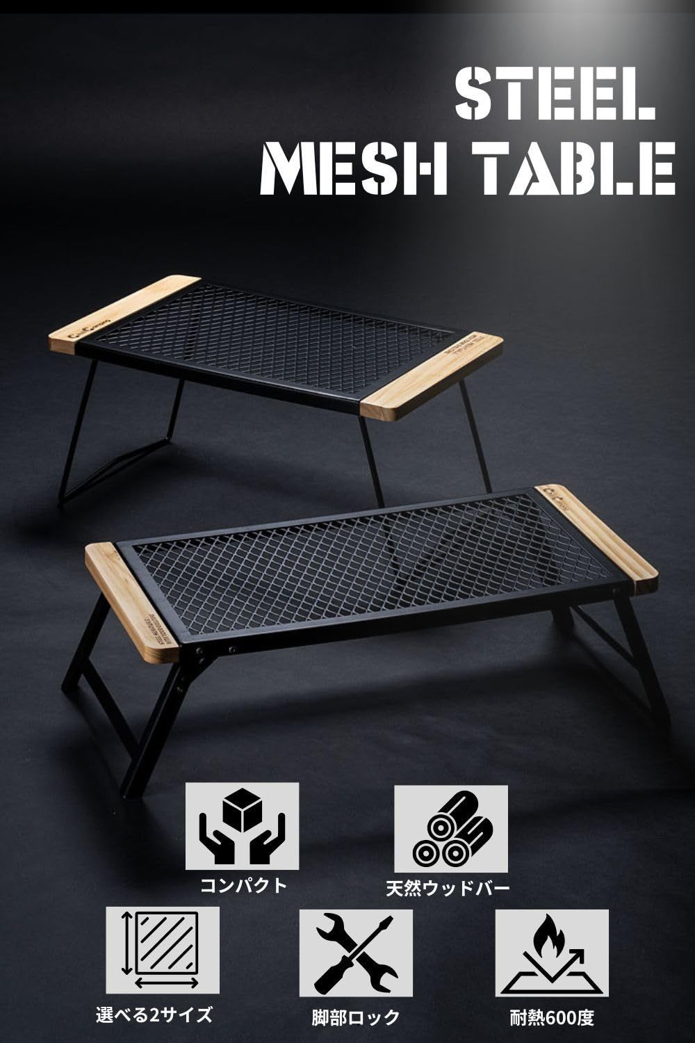 日本ブランド・累計販売数48万個】ChillCamping(チルキャンピング