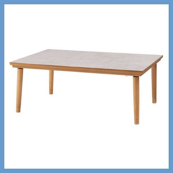 大理石調ストーン柄天板のカーボンフラットヒーターこたつテーブル 長方形 W 105 D 75 H 36 40 cm No 304 継脚あり ナチュラル