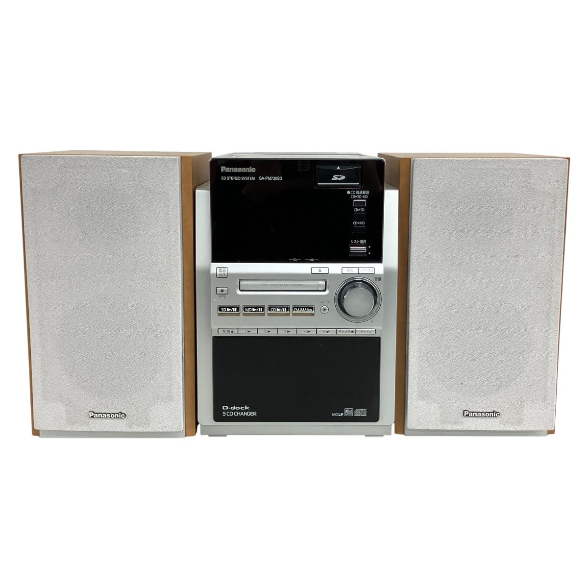 Panasonic パナソニック SA PM 730 SD 2006年製 SDステレオシステム 音響機器 家電