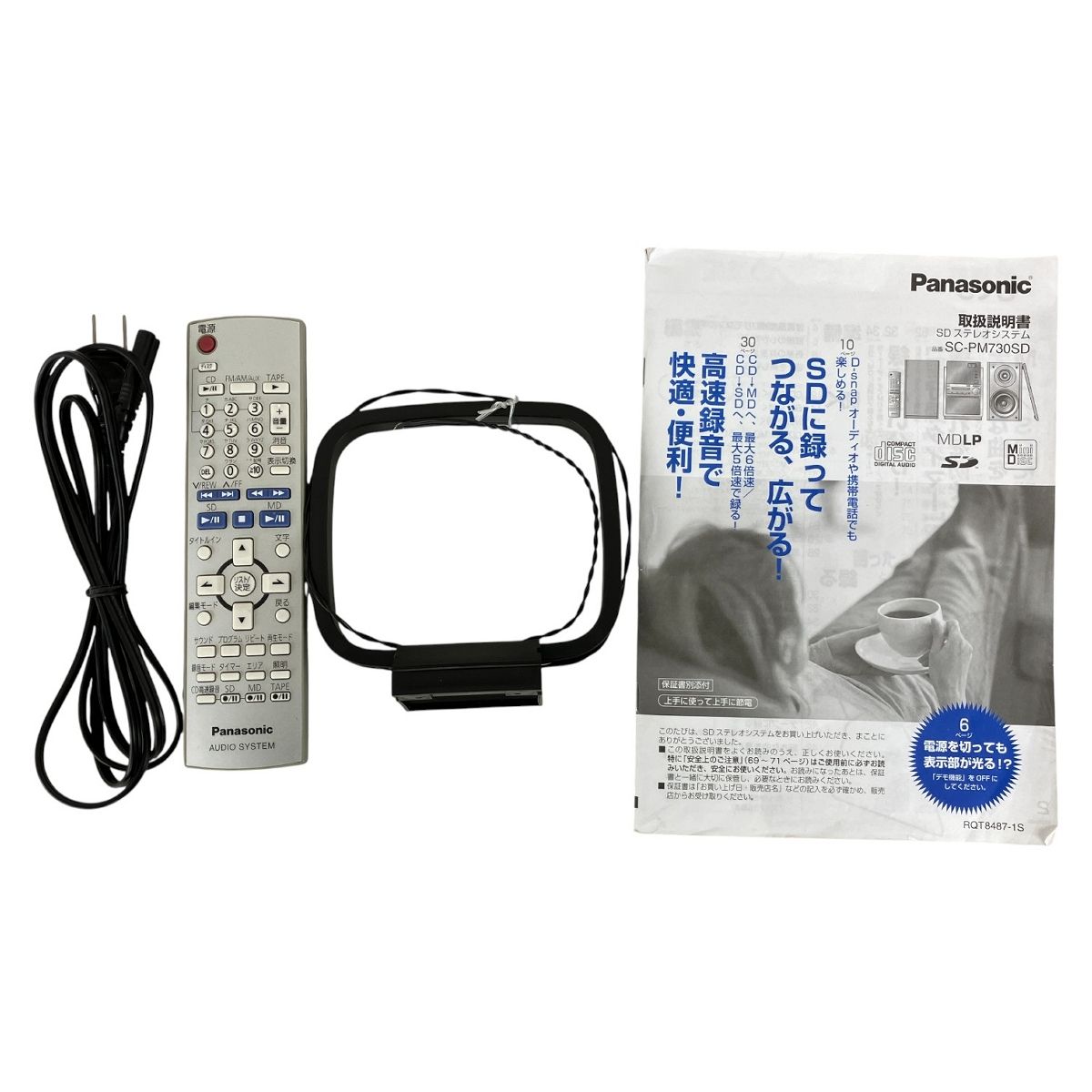 Panasonic パナソニック SA-PM730SD 2006年製 SDステレオシステム 音響機器 家電 K10600216