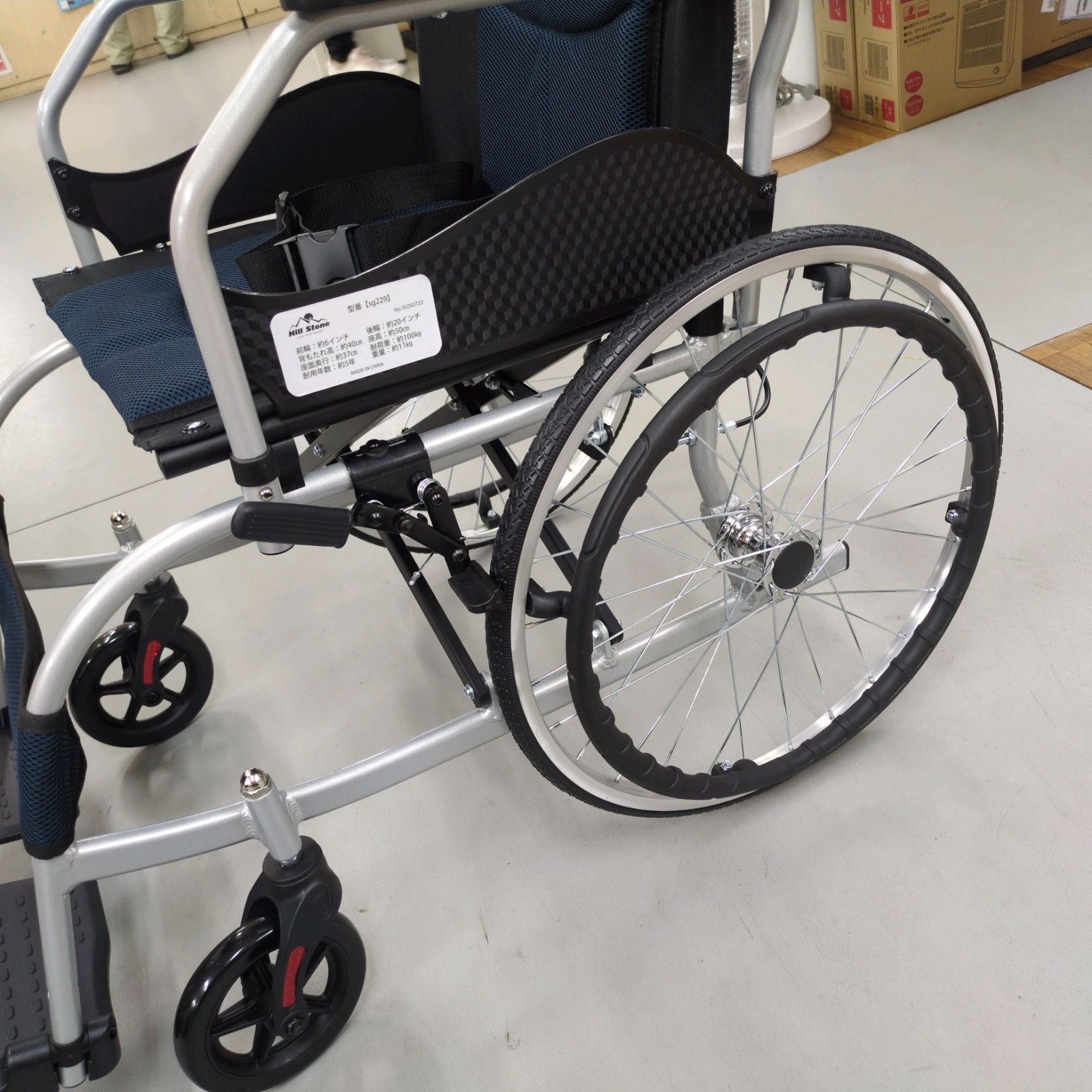 自走式 ノーパンクタイヤ