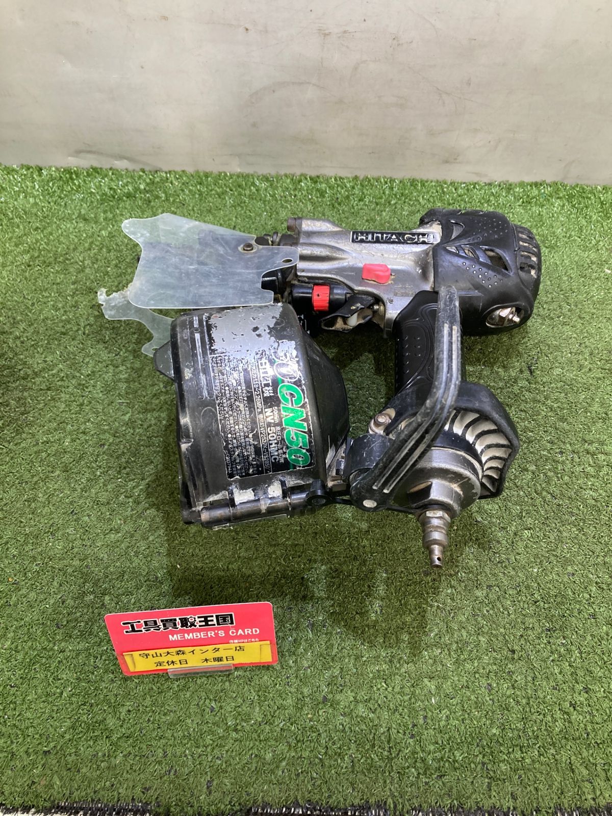 品 0921 HiKOKI 日立工機 50㎜高圧ロール釘打機 メタリックグレー NV50HMC G ITXCF2PA2YHV