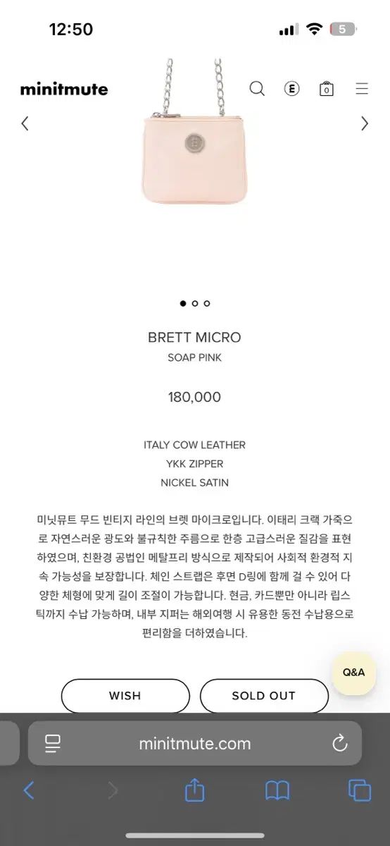 ミニミュート ブレット マイクロ ソープ ピンク