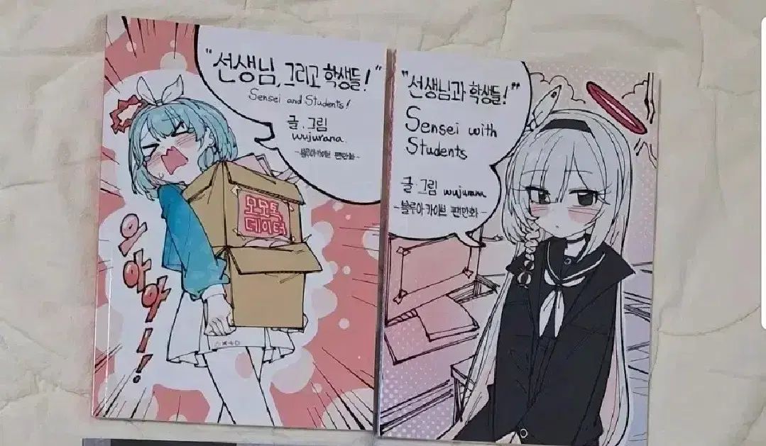 魚谷あお 新刊 セット 東リベ 真ワカ チェンソーマン 岸クァ 同人誌 全年齢