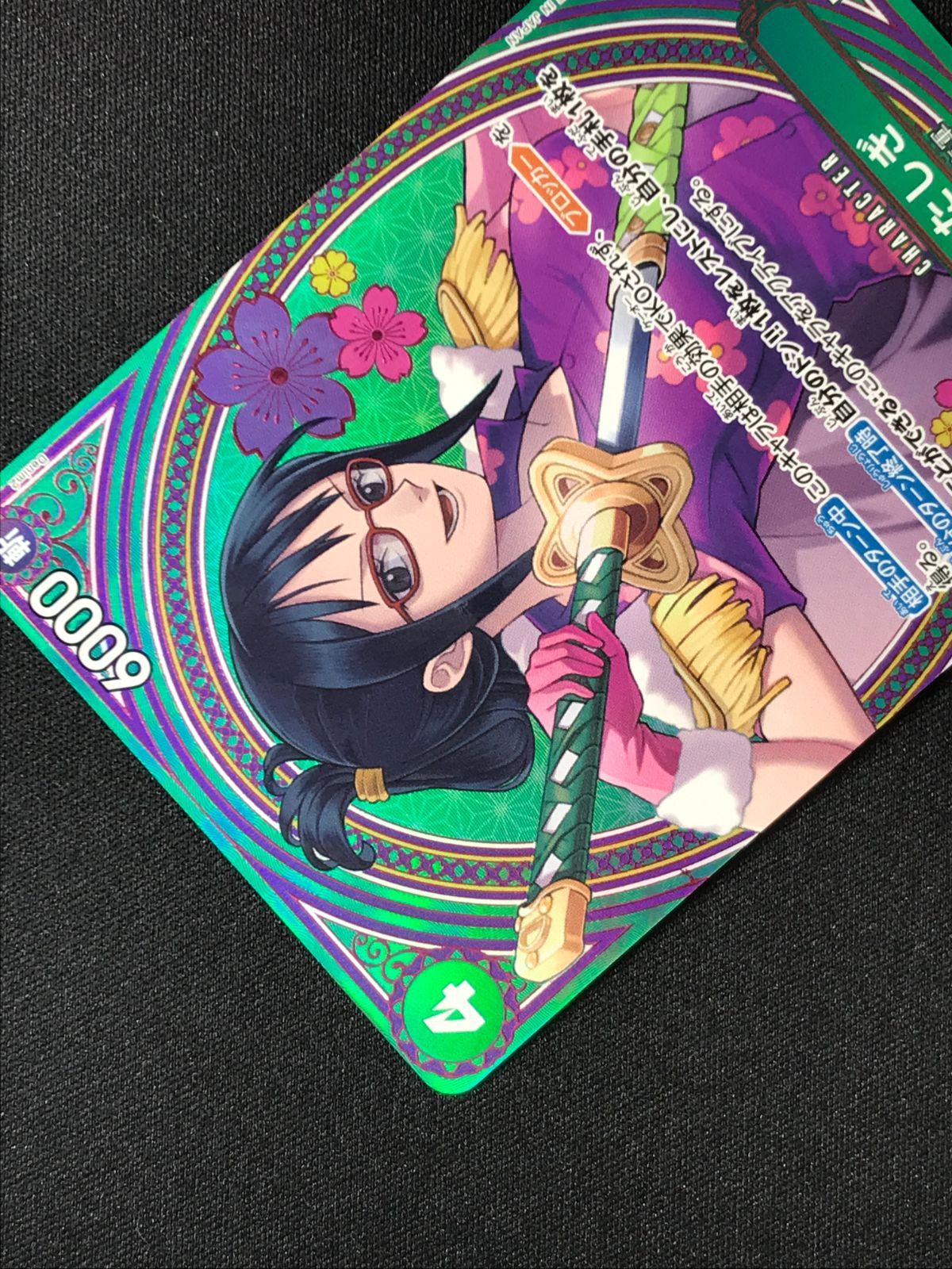 ワンピースカード　etd ワンピース カードゲーム ワンピ たしぎ［スペシャル］（Denim2） SR