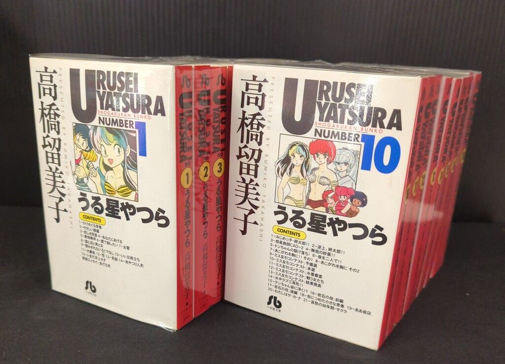 小学館 小学館文庫 高橋留美子 うる星やつら 文庫版 全18巻 セット