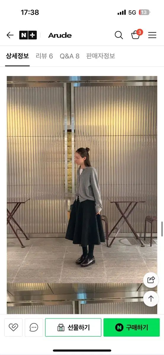 アウトフィット ク パンツ