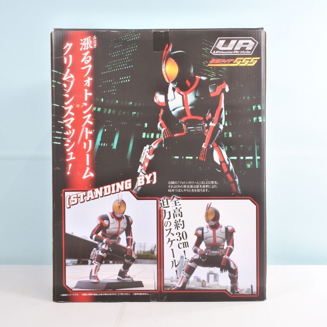 超合金魂 GX−02 グレートマジンガーBANDAI SOSELARCA_ORG