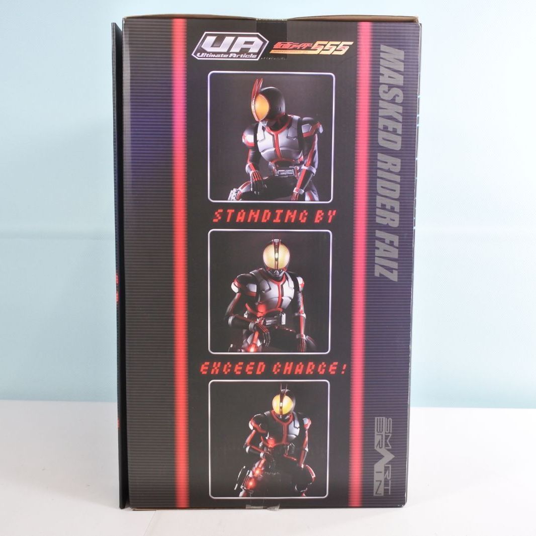 大清水44-2-1116】Ultimate Article 仮面ライダーファイズ メガハウス