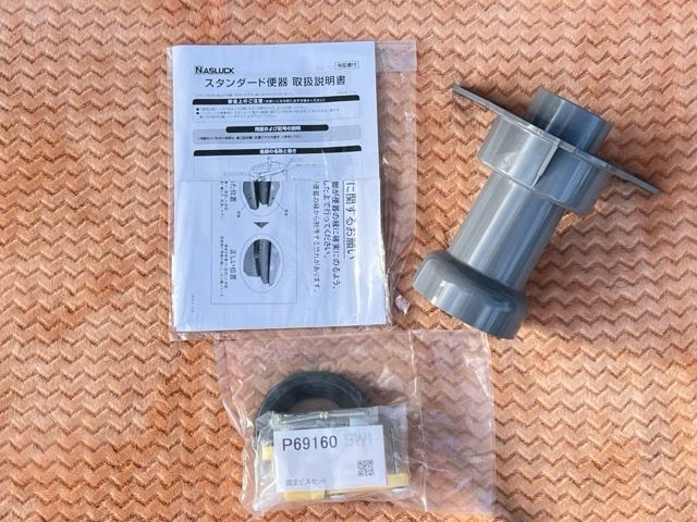 フロントスリムトイレ バリュークリン