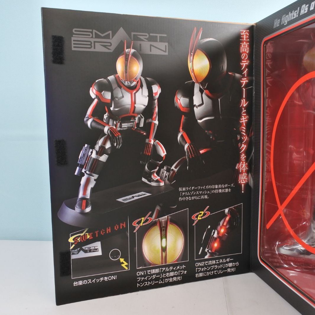 大清水44-2-1116】Ultimate Article 仮面ライダーファイズ メガハウス