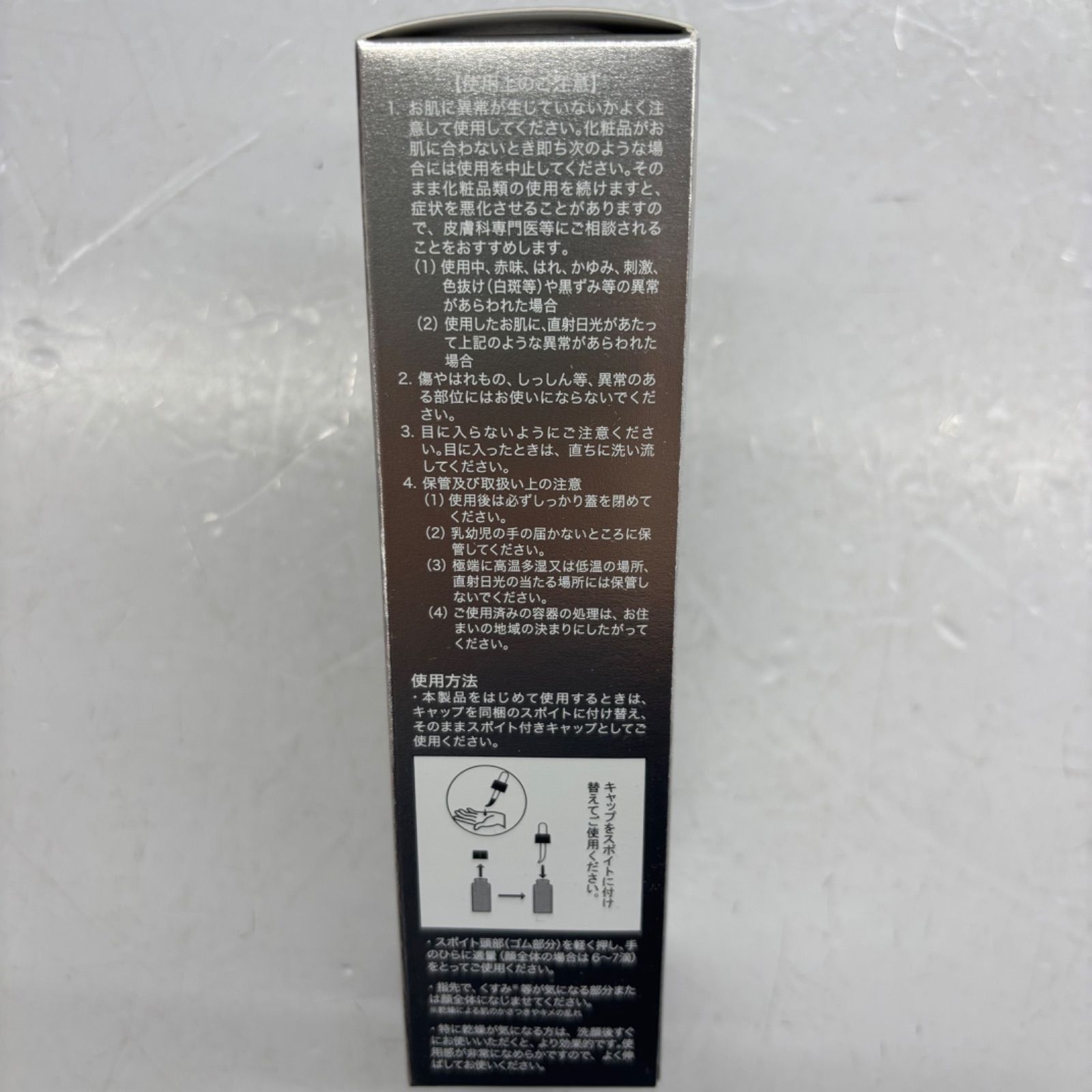 4) 未開封 EVIZE エビーゼ ヒカリ エイジング ナイトリペア オイル