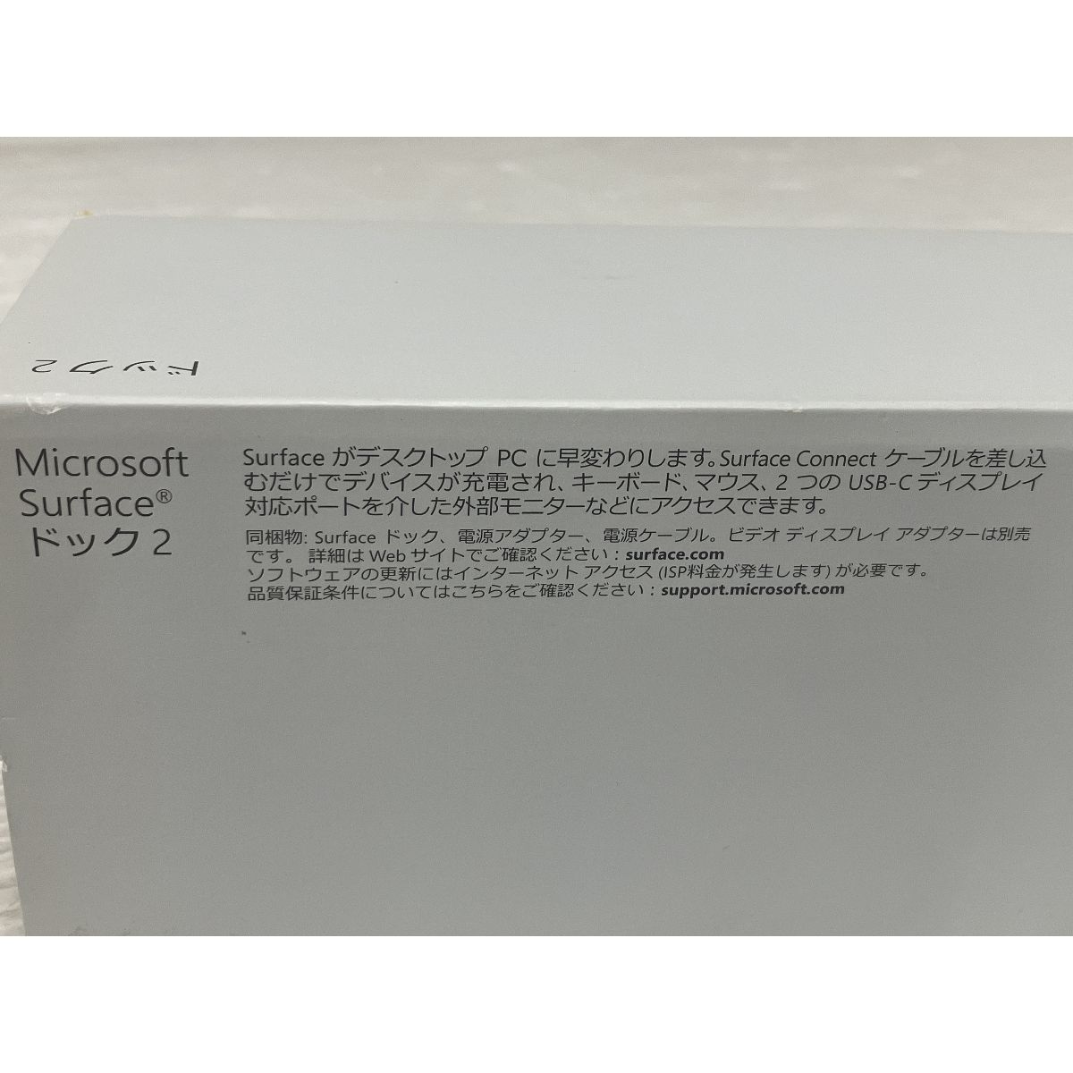 Microsoft マイクロソフト Surface Dock 2 SVS-00013 サーフェス ドック 2 ドッキングステーション O10629794 MERCADOAVALIA_COM_BR
