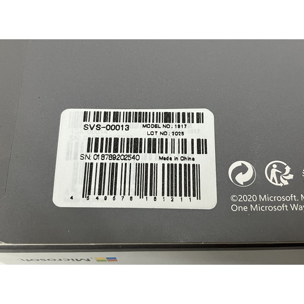 サーフェス ドック