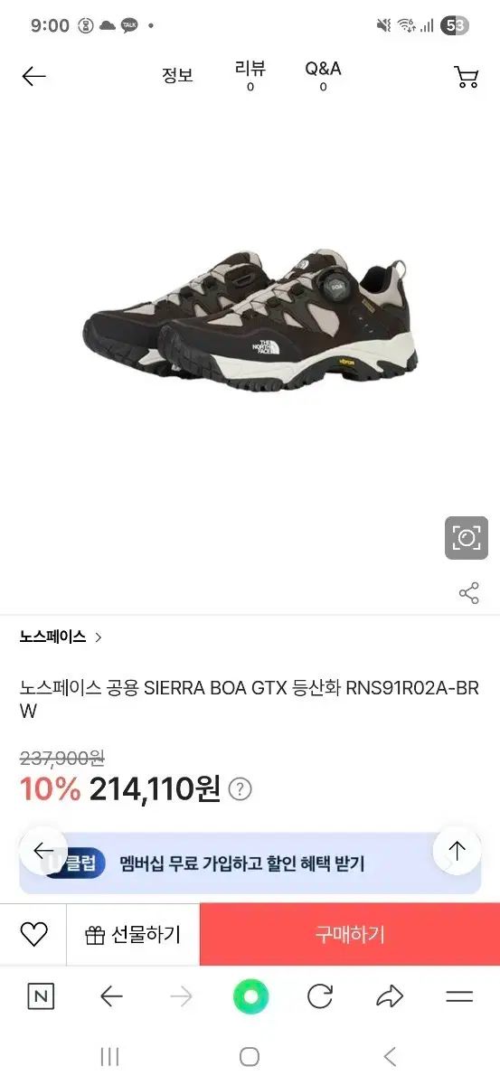 THE NORTH FACE ザノースフェイス SIERRA BOA GTX 登山靴 ブラウン