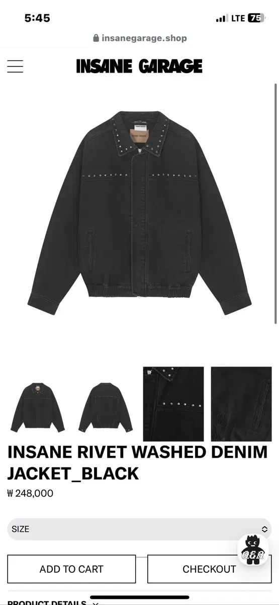 INSANE GARAGE ブラック ジャケット 3サイズ