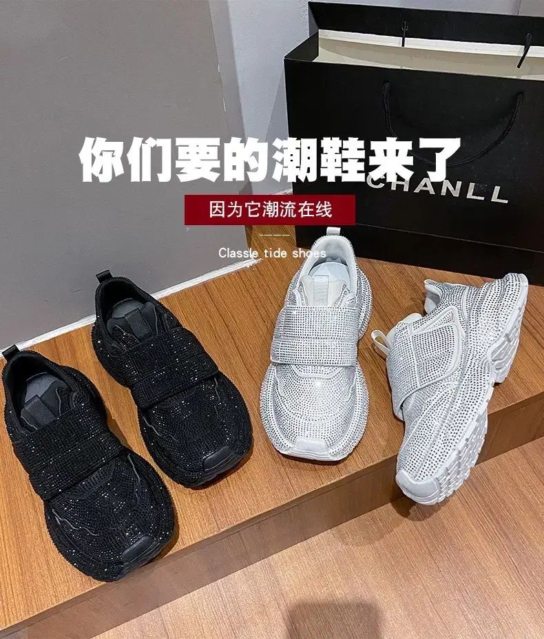 海外配送 厚底スニーカー シャイン ブラック キュービック プラットフォーム スニーカー