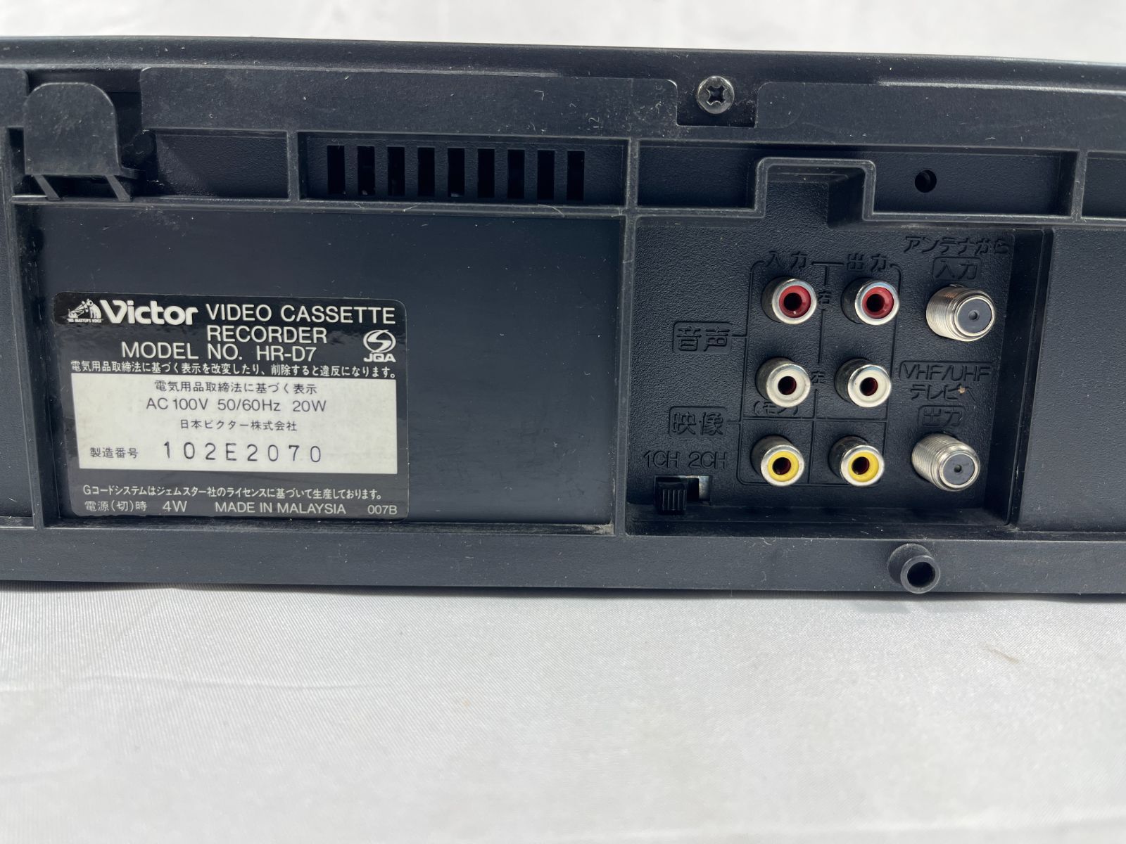 Victor ビクター VIDEOplus+ VIDEO CASSETTE RECORDER ビデオカセット