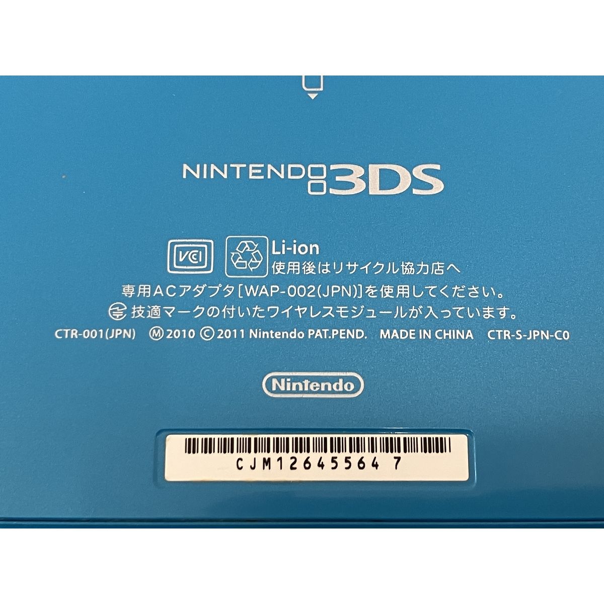  Nintendo CTR 001 ニンテンドー 3 DS 任天堂 本体(3DS) ニンテンドー3DS/2DS