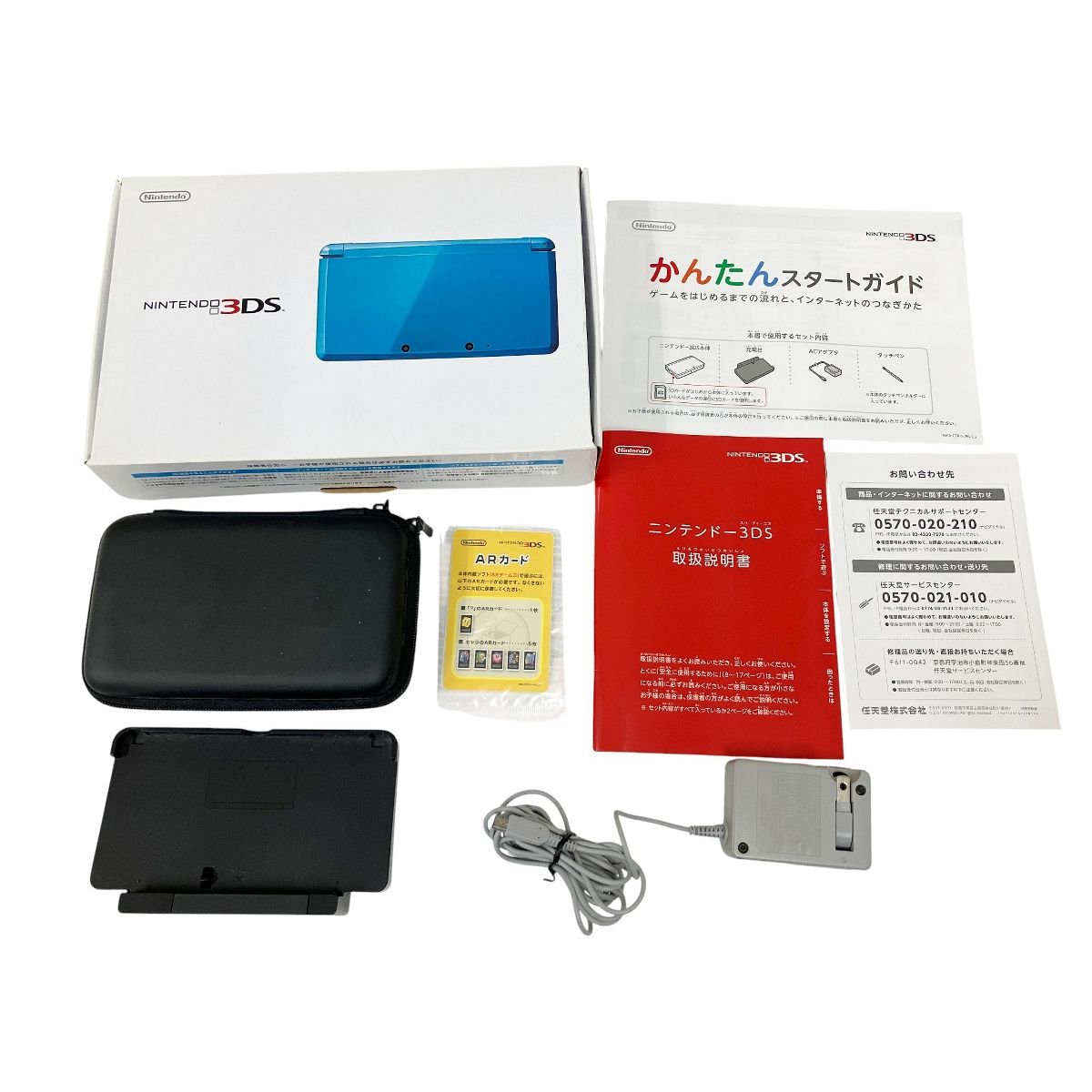 Nintendo CTR 001 ニンテンドー 3 DS 任天堂