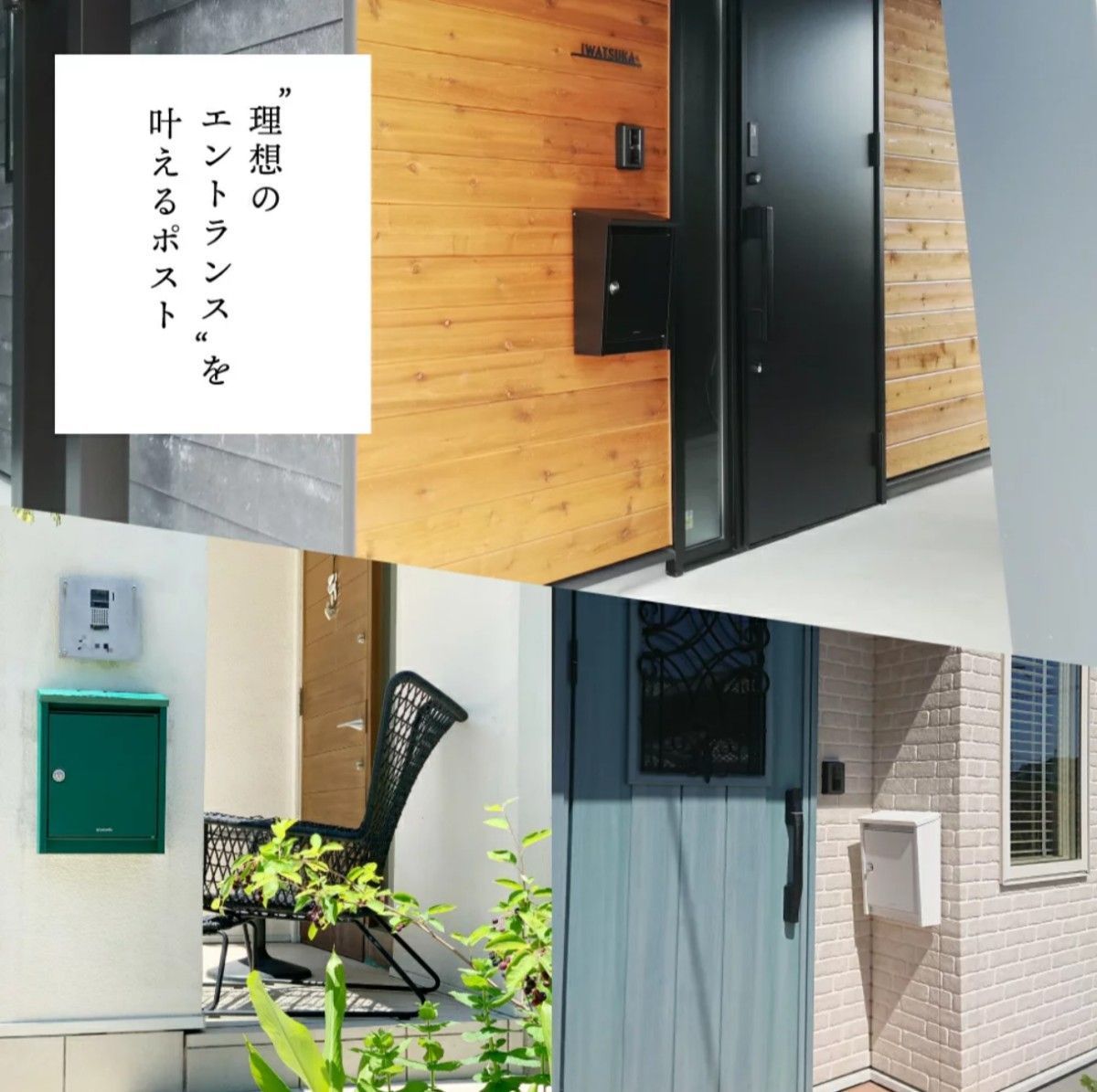 ドイツデザイン賞受賞DECAYEUX ドゥカユ社ポスト D110 郵便ポスト 壁付け 壁掛け北欧 おしゃれ シンプル