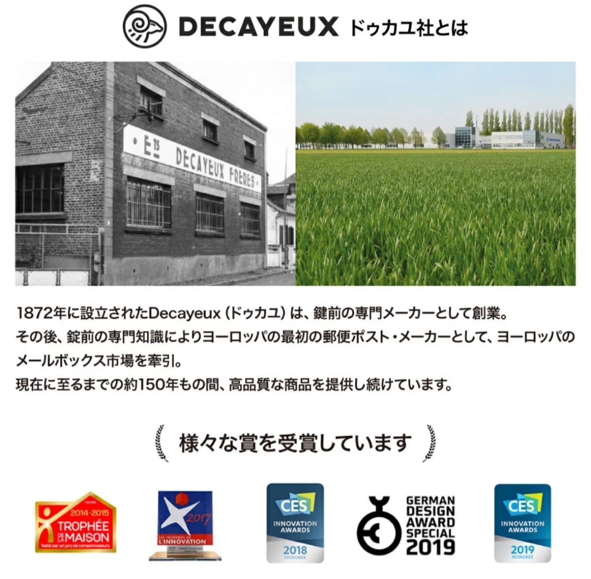 D110 郵便ポスト