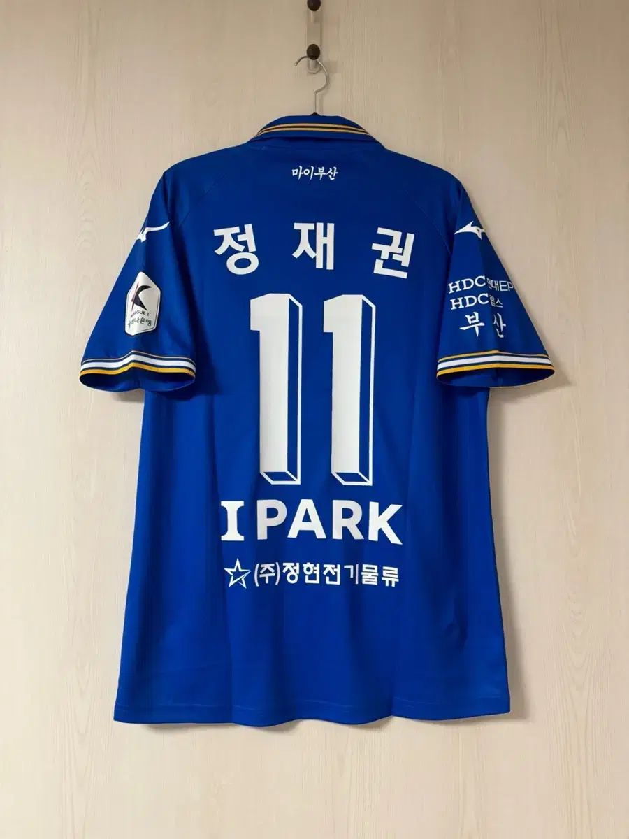 追加割引 釜山アイパーク 45周年 レトロ チョン ジェグォン