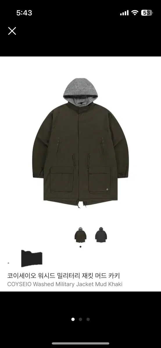 イッセイ イー ウォッシュド ミリタリー ジャケット カーキ