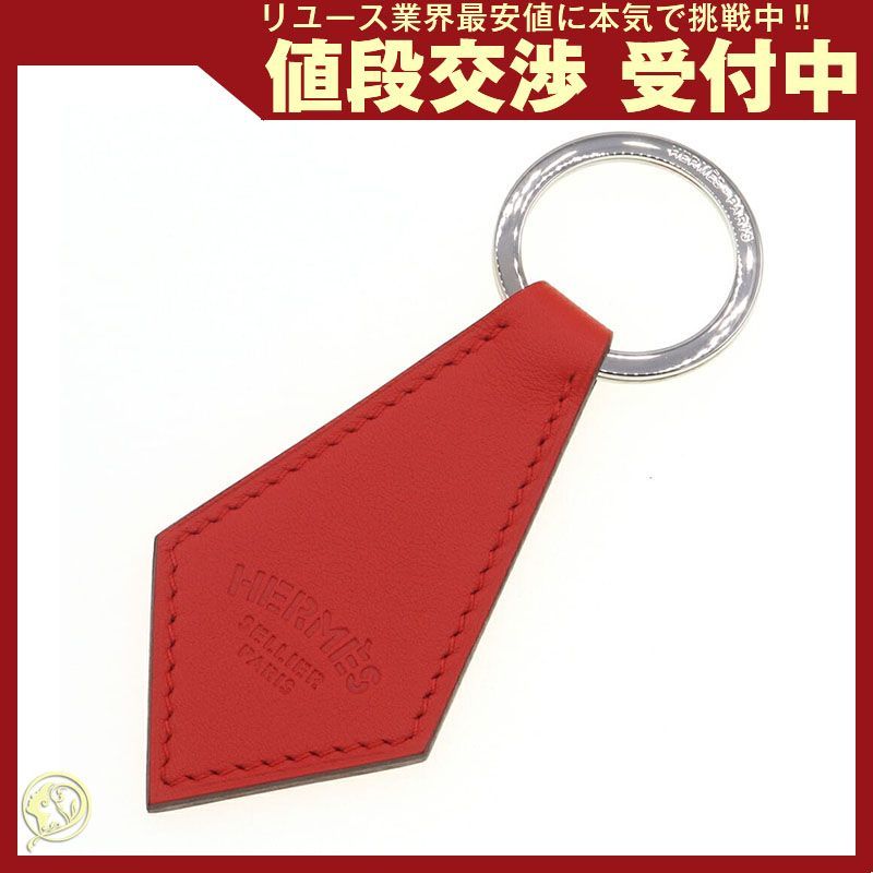 エルメス キーリング ポルト クレ タブ カプシーヌ - メルカリ