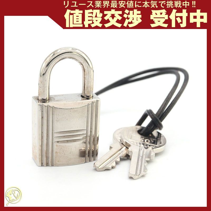 エルメス カデナ シルバー メタル 嘉手納 南京錠