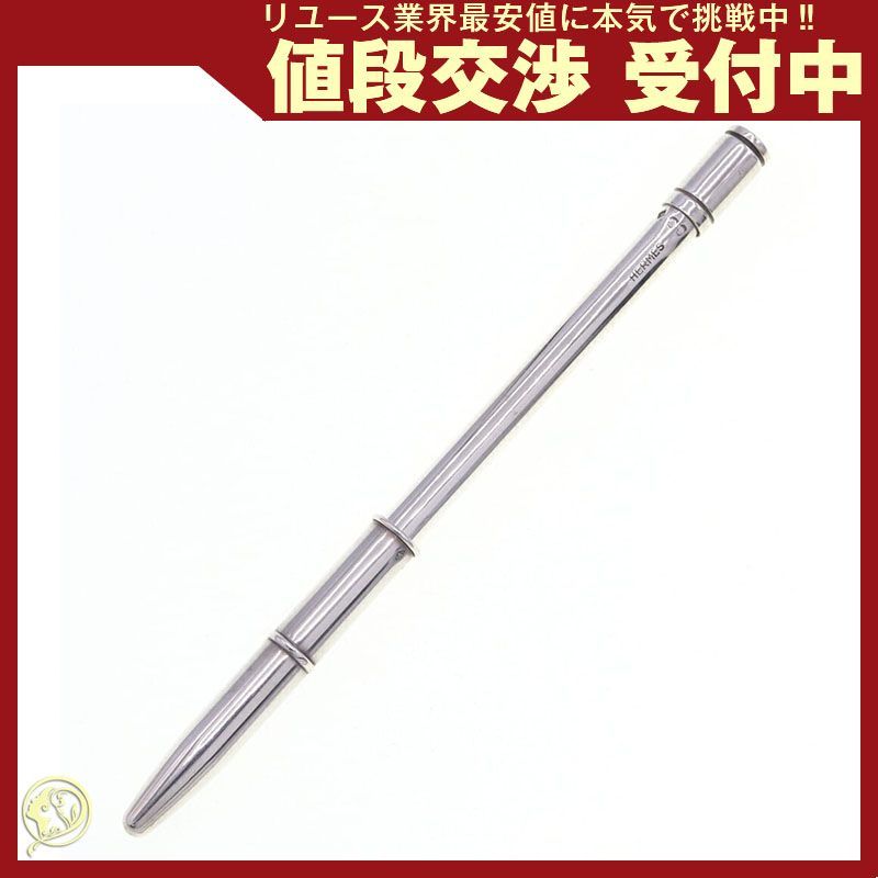 エルメス ボールペン スターリングシルバー925