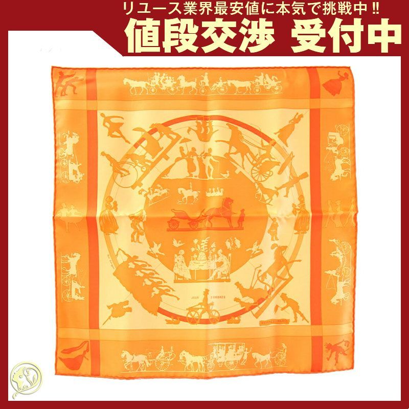 エルメス スカーフ カレ45 JEUX D OMBRES