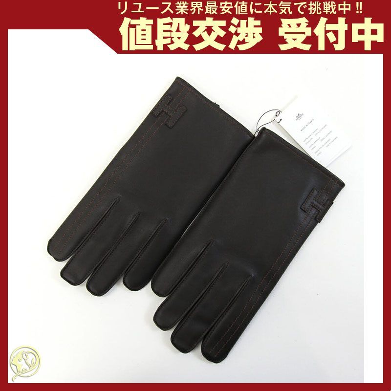 エルメス 手袋 ジョシュア Hストライプ モカ カシミア