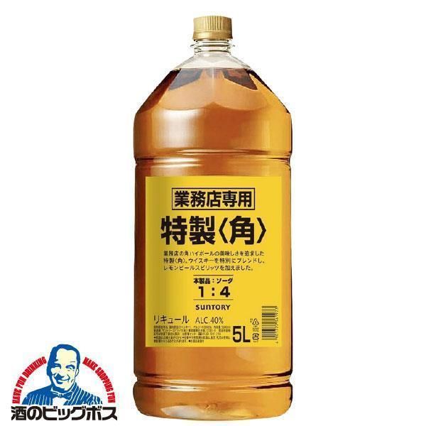 サントリー 特製 角 5000ml×1本 40度 業務用 角瓶 5L ベスト ペット